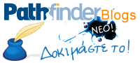 Νέο Pathfinder Blogs! Νέο Pathfinder Blogs!